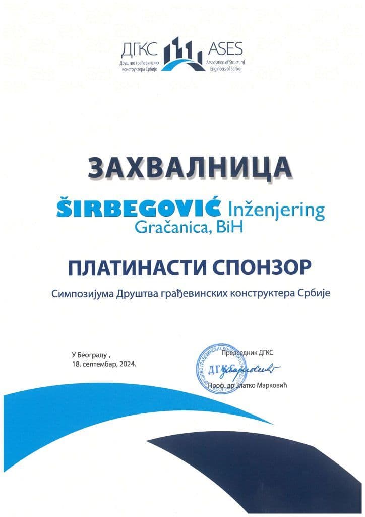 DGKS - Platinasti Sponzor Simpozijuma