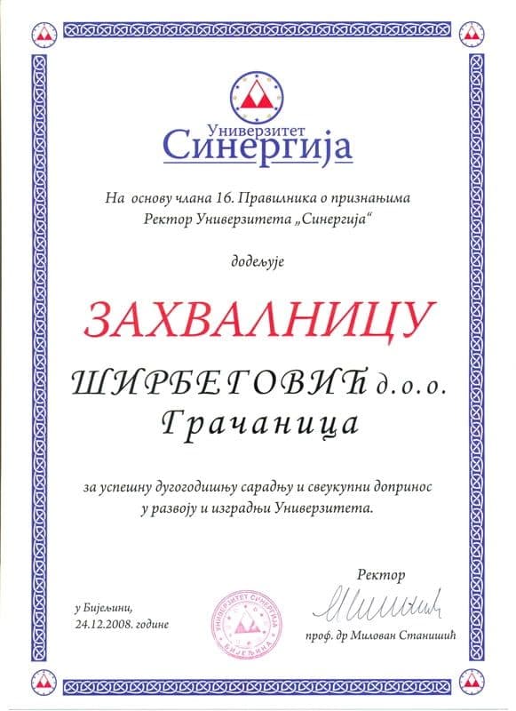 Univerzitet Sinergija - Dugogodišnja Saradnja