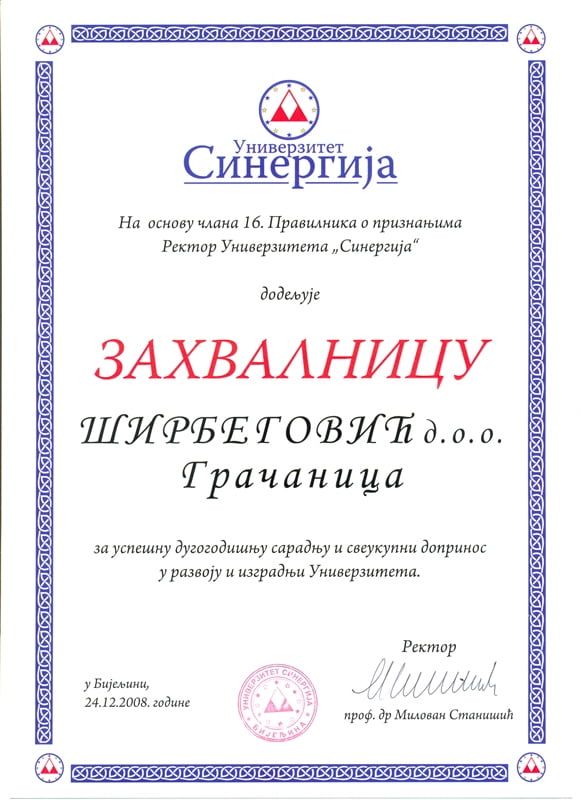 Univerzitet Sinergija - Dugogodišnja Saradnja